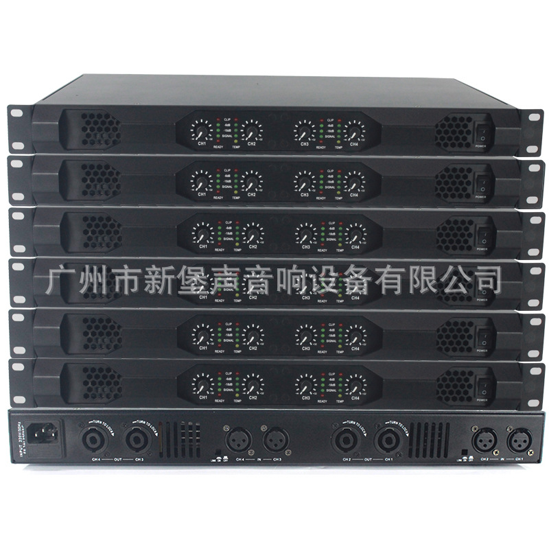 Aoyue K4-450 amplificador de potencia digital de cuatro canales Clase D etapa 1U máquina KTV amplificador mini amplificador de potencia 4 *