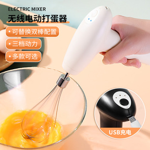 Household electric egg beater automatic hand-held cream beater cake baking egg beater manufacturers small mixer