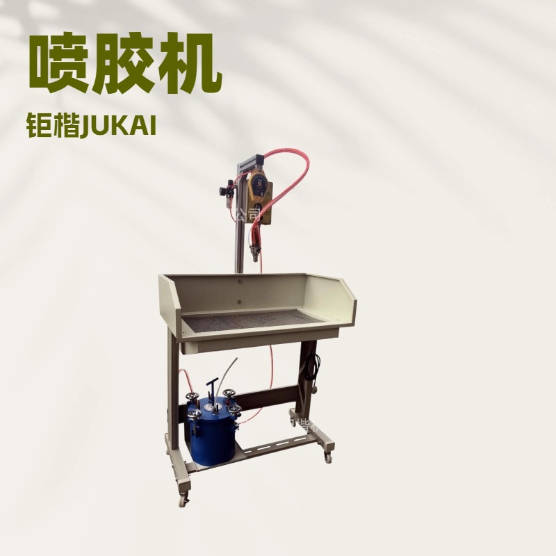 生产供应 自动喷胶机 白胶 水性胶