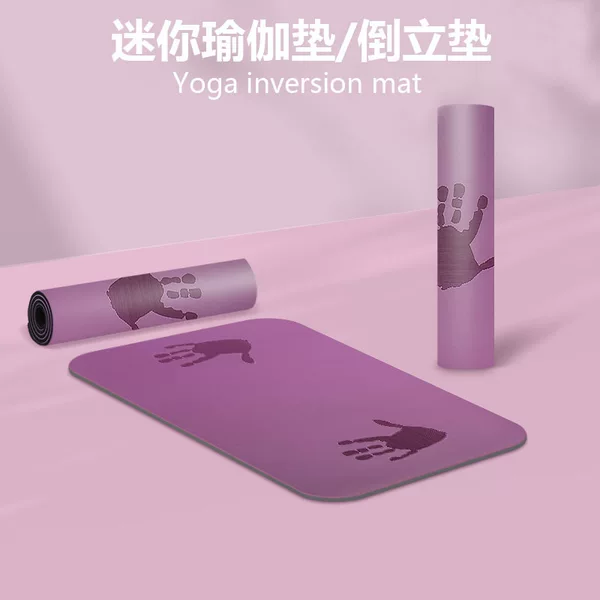 Yoga Inversion Mat Pu Rubber Non-Slip Mat Small Yoga Mat Elbow Protector Knee Protector Shoulder Inversion Mat Plank Support Mat