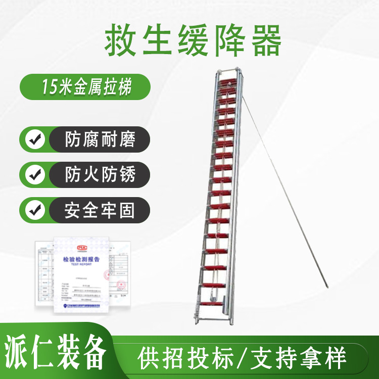 三节铝合金消防拉梯 15米铝合金消防梯 消防训练比武拉梯