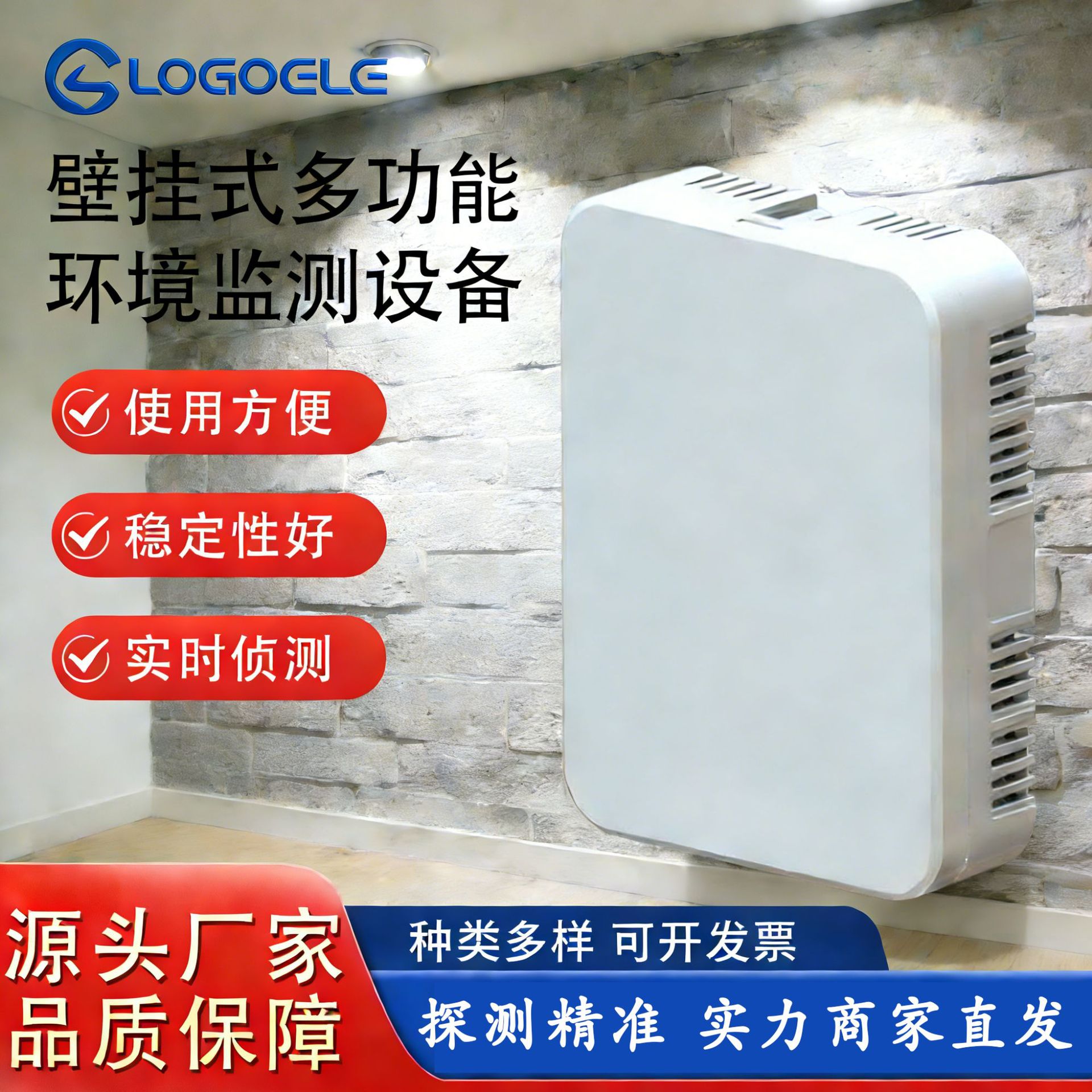 Industrial rs485 output formaldehyde transmitter air quality…