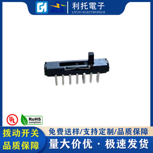 Five-Speed Color-Adjustable Micro Toggle Switch Ms25D02 5-Speed Vertical Double-Row Plug-In Mini Toggle Switch