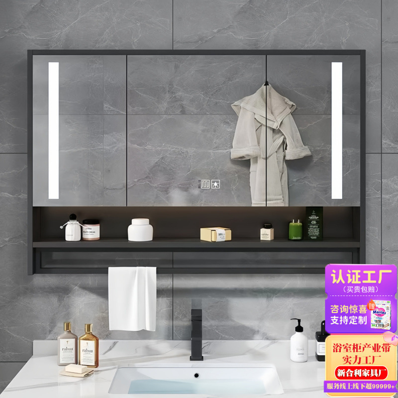 Solid Wood Bathroom Smart Mirror Cabinet Separate Wall-Mounted Bathroom Storage Defogging Mirror with Light Storage Rack Vanity Mirror