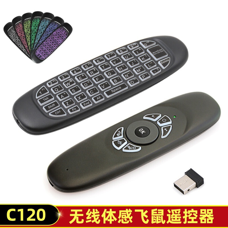 C120 somatosensory flying squirrel remote control double-sided flying squirrel remote control mini keyboard charging with backlight gyroscope