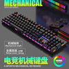 AOC 410 game keyboard mechanical keyboard wired USB green shaft red shaft tea shaft black shaft 104 key mechanical keyboard