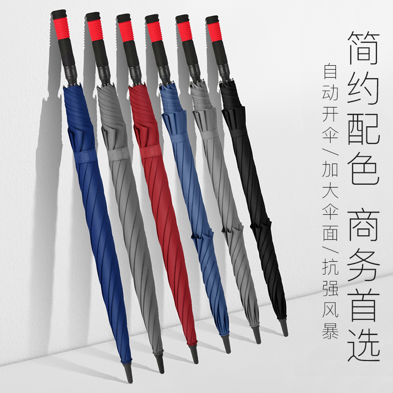 自動二人の抗嵐ストレートハンドル傘大量卸売り広告傘超大型晴れ傘カスタムゴルフ傘|undefined