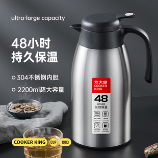 ����ʱ��؉�304���P�2.2L���������÷�����ˮ���_ˮƿ���ȉ�