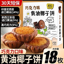 �B�T�خa�ɿ����S��ζҬ���Ҭ��������c��ʳƷ���eС������