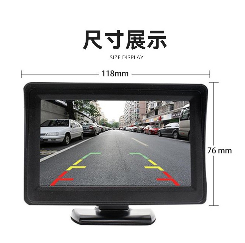 Bus Reversing Image 4.3inch Universal High-Definition Night Vision Rearview Camera Car Display 24V Universal