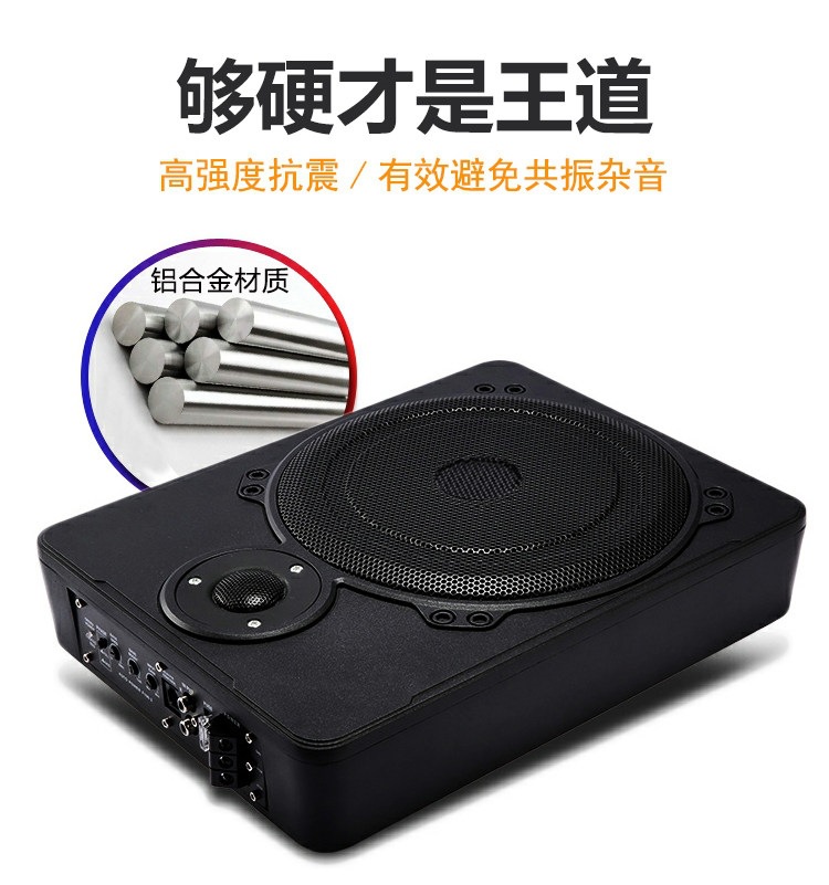 Heavy-duty 24V car audio Bluetooth subwoofer, designed for under-seat installation, ultra-thin and specifically for car use