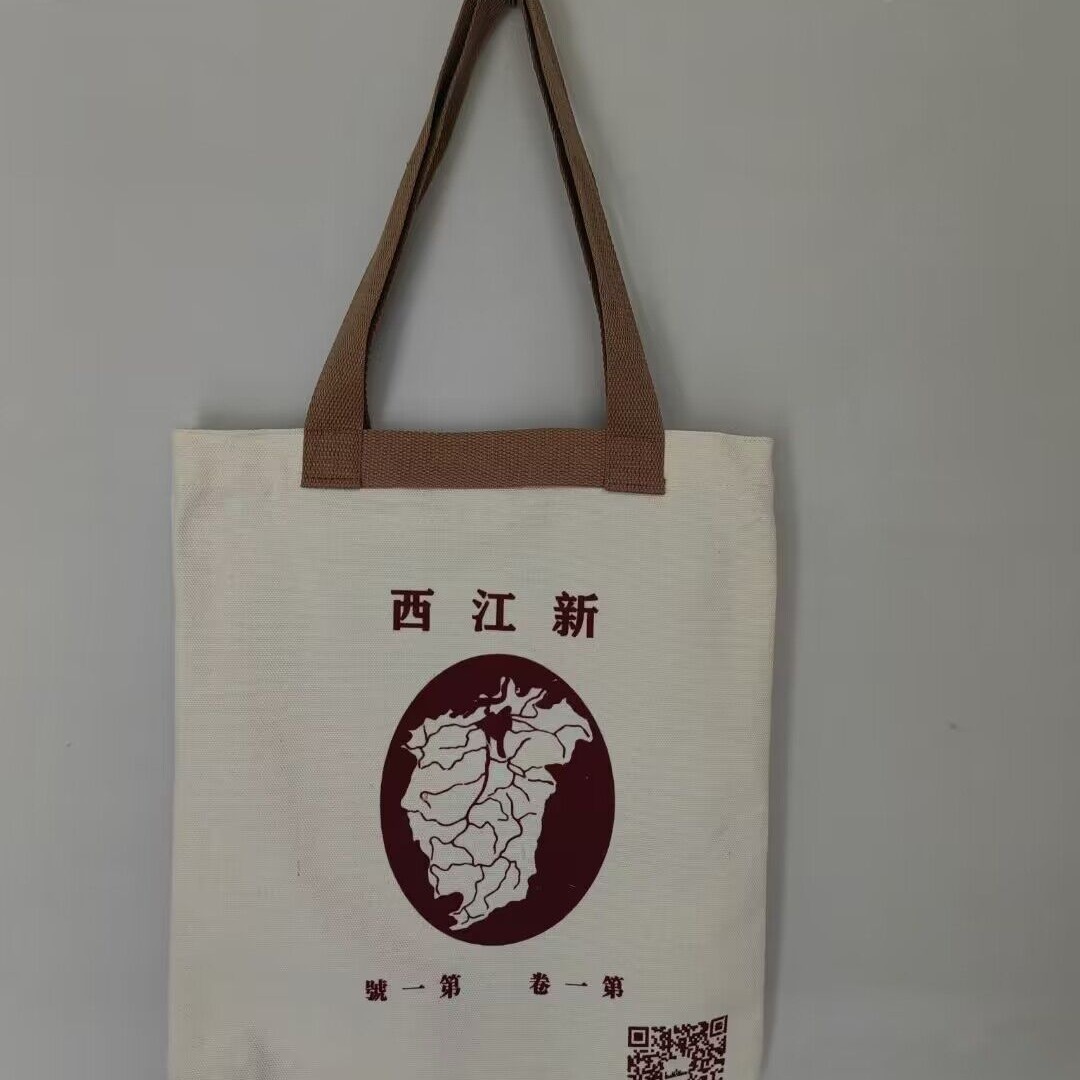 帆布袋可自定图案购物袋环保单肩提袋棉布背心袋可印logo
