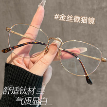 ��Ǯ���˿�۾�������Ůè���۾�����5318������Ӿ�����������