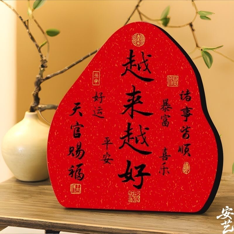 Spring Festival Decoration Tabletop Entrance Living Room Warm Calligraphy Ornaments Inspirational Home Family
