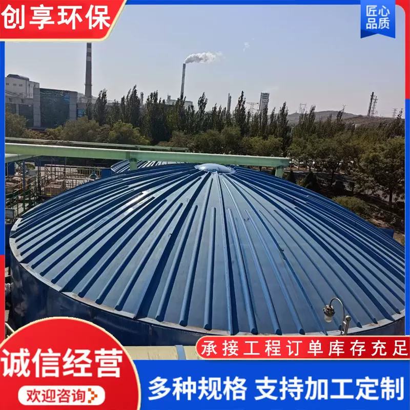 玻璃钢拱形盖板污水池蓄水厌氧臭气平罩防尘厂家直发