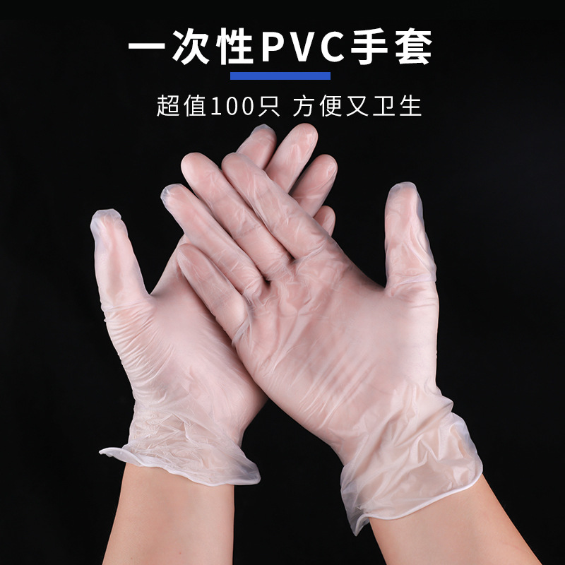 Disposable gloves, food-grade PVC gloves, oil-proof, kneading, fondant, coloring, mooncake decoration, kitchen special protection