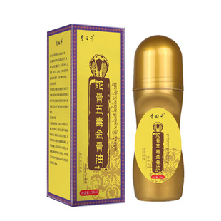 �S�Ҵ��l�������߹��嶾�����50ml��������һ�����l