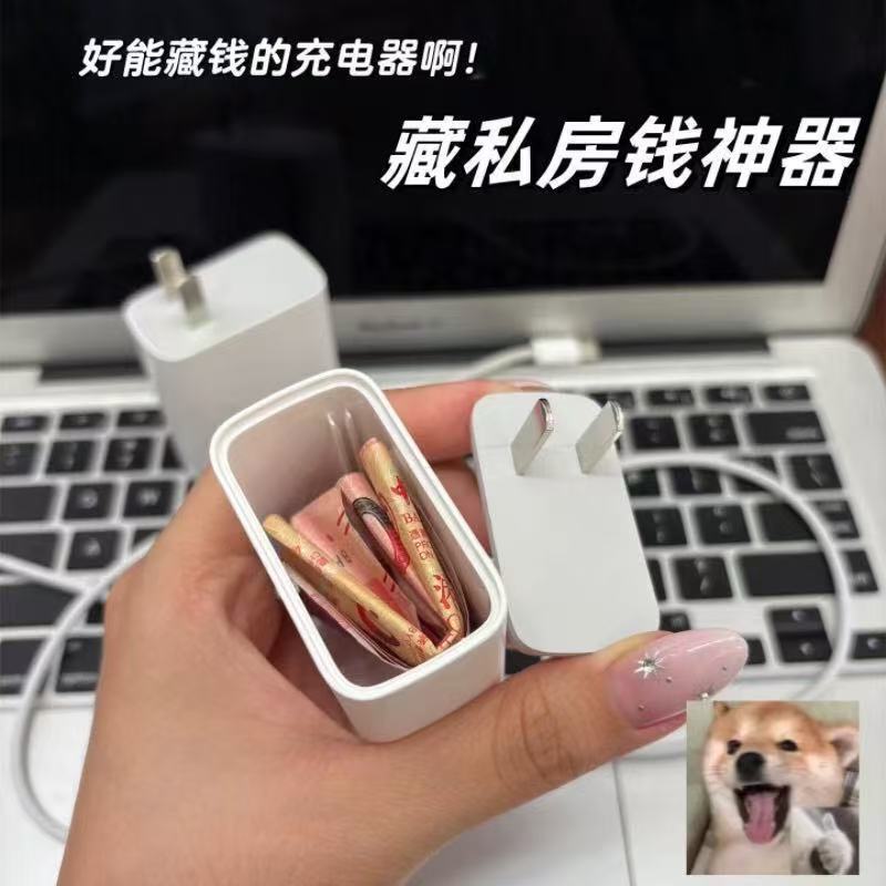 Money hiding artifact mobile phone charger shell Chinese and American Standard travel charger power adapter ABS plastic shell