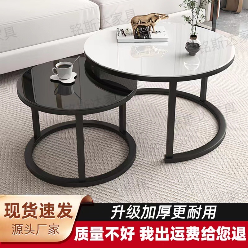 Coffee Table for Home Use, Tempered Glass Table for Small Apartments, Trendy Light Luxury Modern Round Table Set
