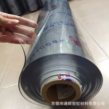 .z PVCܛz ͸ˮ ̨z|0.3-5mmܛ