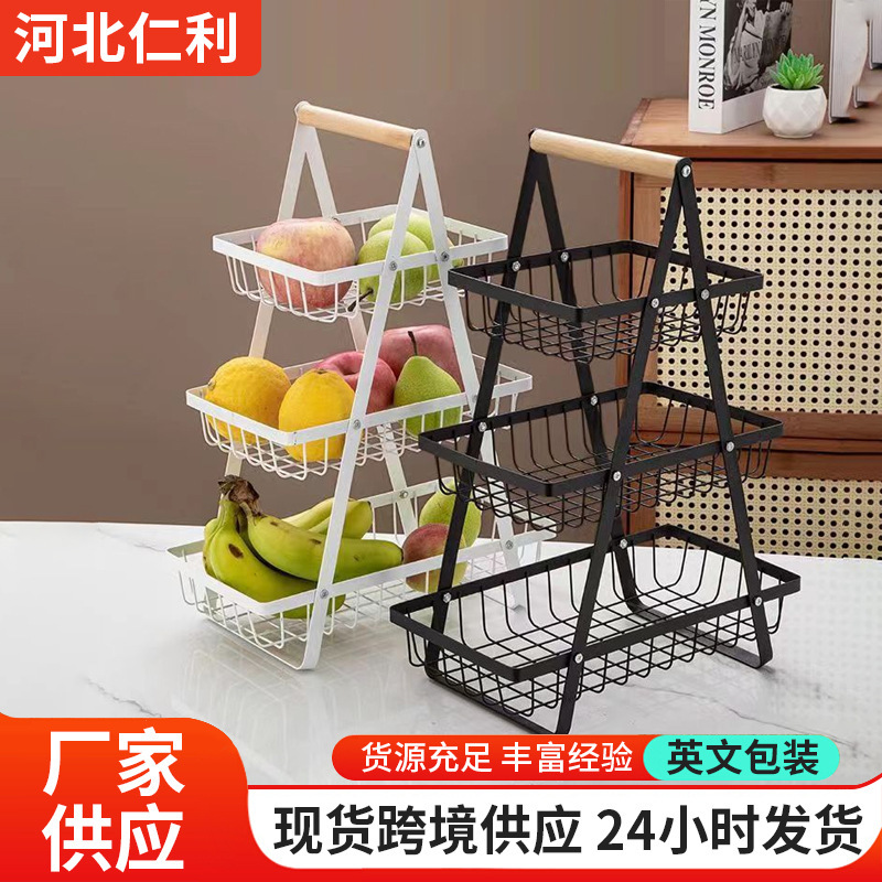 Cross-border E-commerce Scandinavian Multi-layer Paint Satchel Iron Fruit Basket Removable Wooden Handle Kitchen Storage Rack