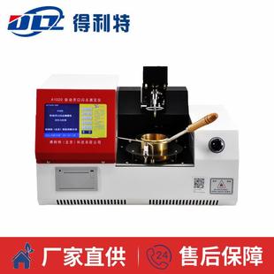 �S��ֱ�� �������m�_���W�cԇ��� ʯ�ͮaƷ�W�cȼ�c�y���x