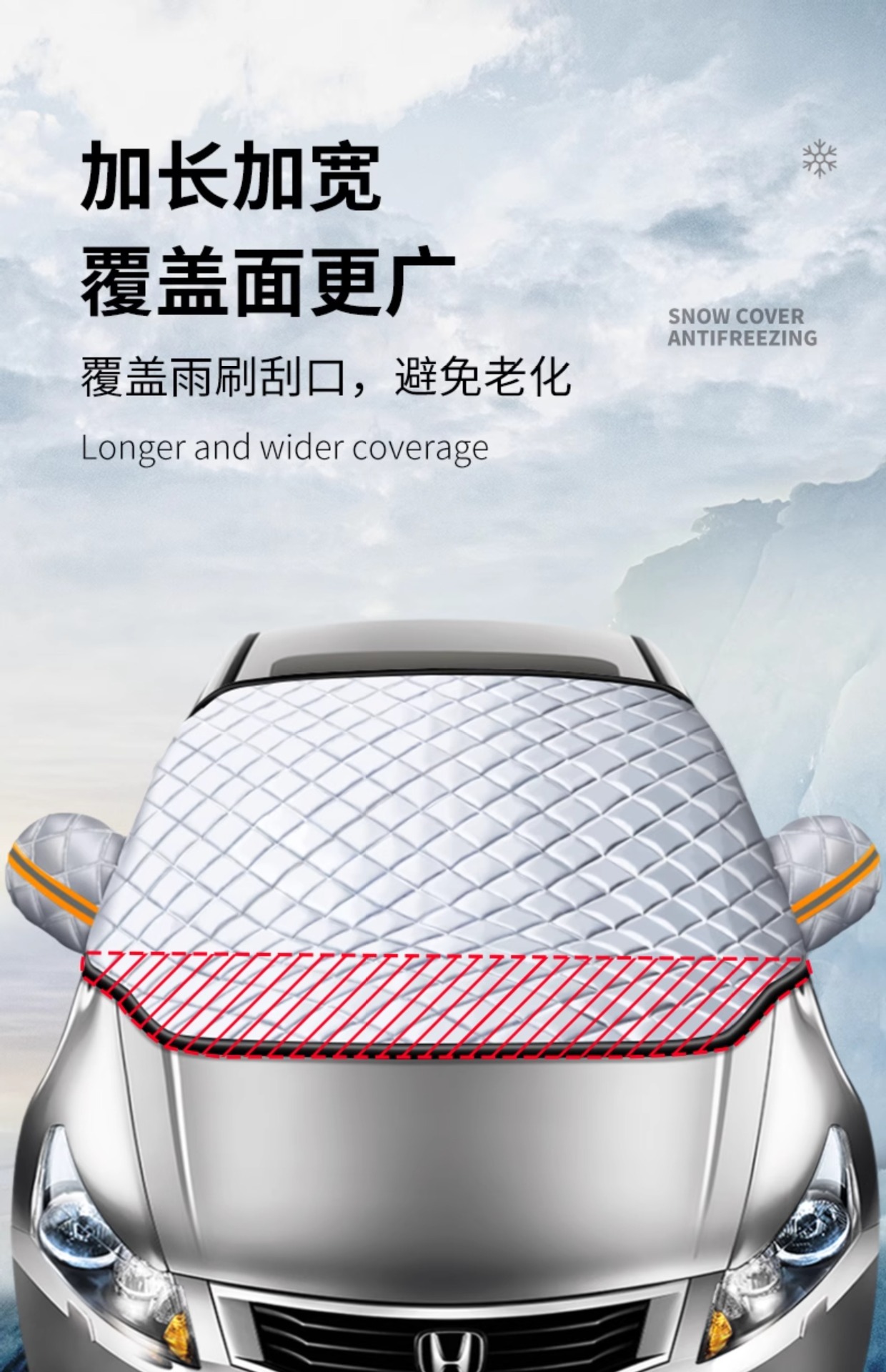 Car Front Windshield Snow Cover Car Snow Cover Anti-Freeze Snow Cover Anti-Frost Windshield Sunshade Car Cover Car Cover Winter