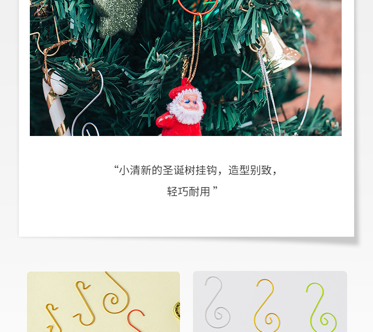 圣诞树详情_04