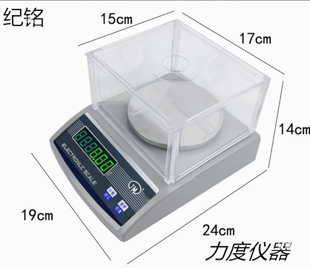 JM纪铭电子天平秤001g电子称 分析天平纺织克重仪实验室衡器其他