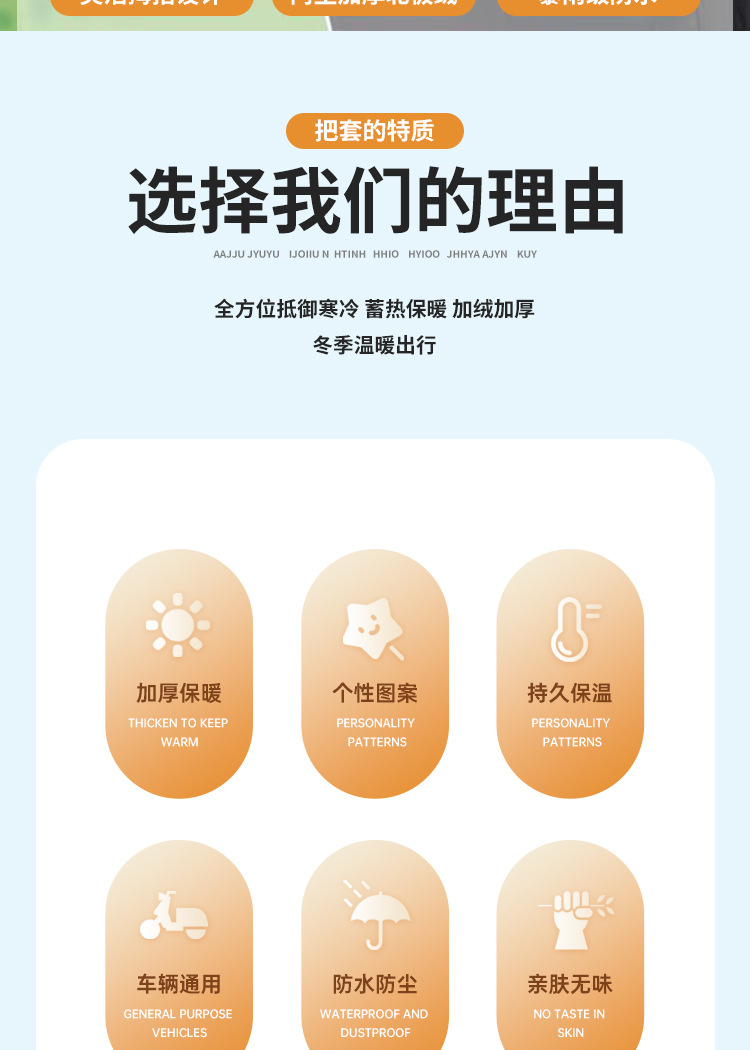 【Warm and Cold-Proof】Electric vehicle handlebar covers, warm gloves, thickened for winter, windproof, waterproof, and lined with fleece