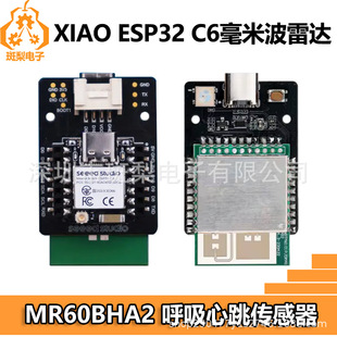 Xiao Esp32 C6 60Ghz Millimeter Wave Radar Breathing Heartbeat Sensor Mr60Bha2 Kit
