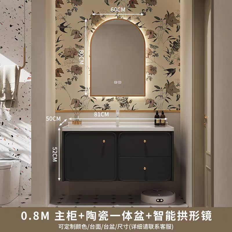 Espejo arqueado inteligente de 80 cm