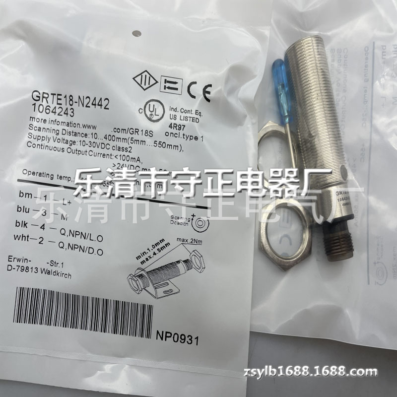 全新 光电开关传感器 GRTE18-N2432 质保一年 现货