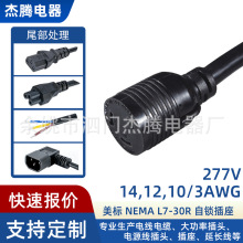 ��Ҏ�Դ��L7-30R �����i��ĸ�^��10/12/14AWG���I�����O�乩늾�