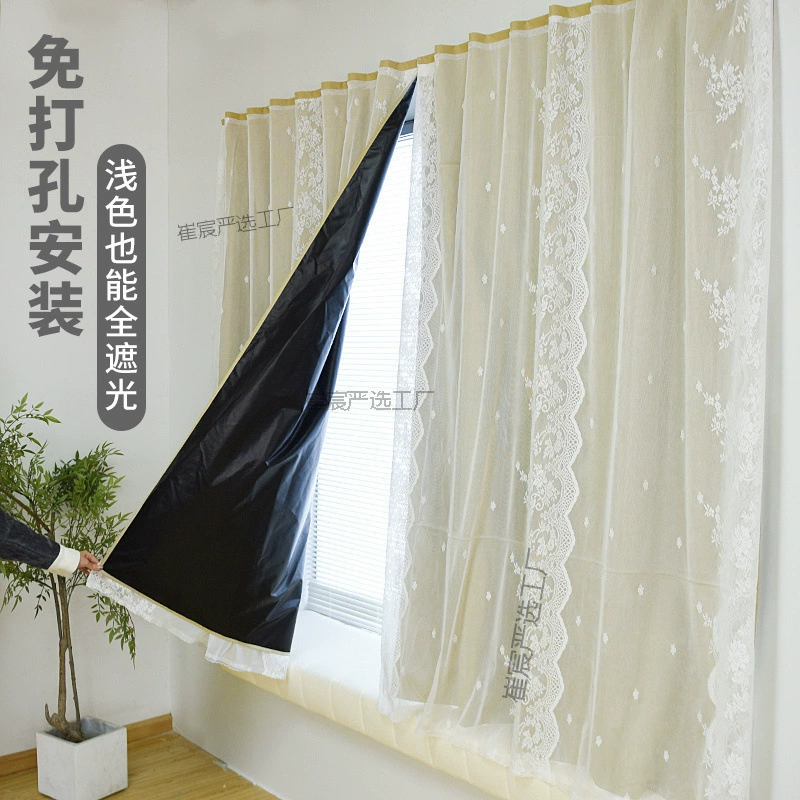 Полностью затемняющие шторы для арендованного дома, спальни, эркера без сверления, установка на липучке, клейкий тип для блокировки маленьких окон, короткие шторы
