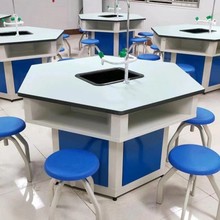 学生ABS六边形实验桌地理劳技圆形塑料桌子全钢科学探究操作台