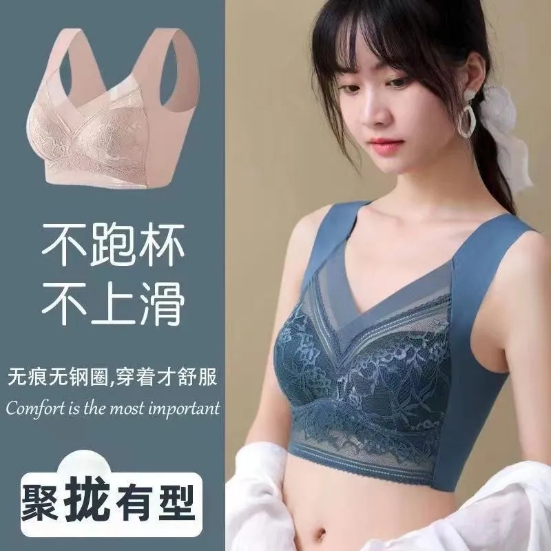 Popular Ice Silk Lace Women's Sports Bra Full Cup Without Rims Beautiful Back Breast Reduction Seamless Push-Up Bra for Women