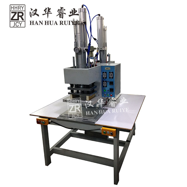 双头脚踏式热压机 高周波热压机 高周波熔接机