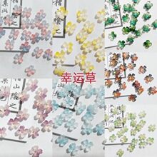 厂家直供diy饰品配件幸运草花朵梅花古风琉璃花瓣五瓣花材料批发