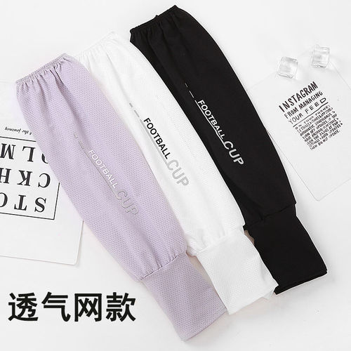 Men's Summer Sun Protection Sleeve Suits, Plus Size Loose Version Ice Silk Gloves Arm Guard, Men's Arm Sleeves, Thin Model