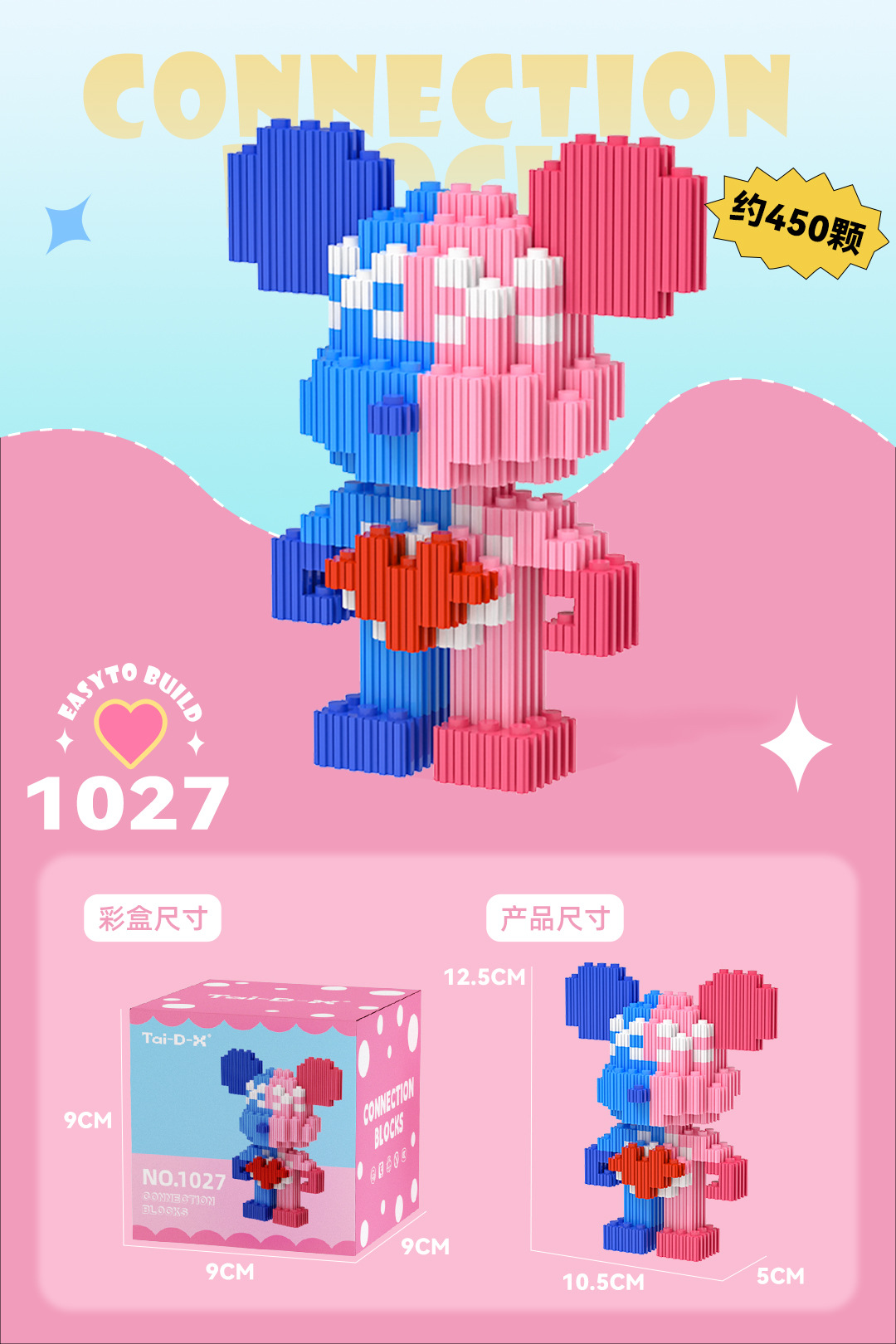 Insertar y ensamblar en serie bloques de construcción de partículas pequeñas rompecabezas de dibujos animados juguetes para niños compatibles con caja de color de rompecabezas de Lego