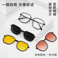 TP1006 Sunglasses & Eyeglass Combo: Stylish Magnetic Clip-Ons for Myopia Glasses—3-in-1 Versatility