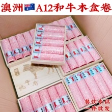 A5Ѫţ偾ţM12+߶ѩţYͶYд˪