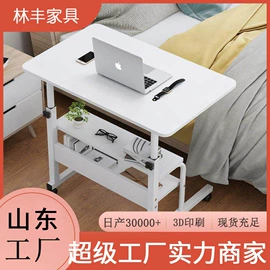 折叠电脑桌;电脑桌;桌类、茶几