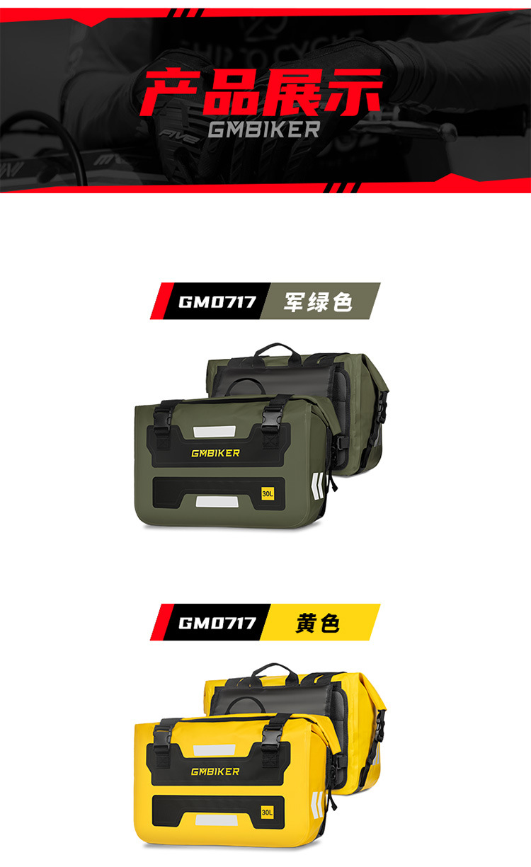 Motorcycle Outdoor Off-road Long-distance Riding Large Capacity Side Bag Side Storage Waterproof Bag Storage Back Side Bag