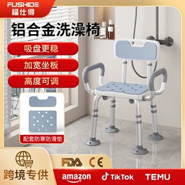 保健器具配件;轮椅/拐杖、助行器械;浴室凳