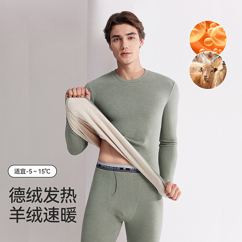 Ropa interior térmica de terciopelo alemán de otoño e invierno, ropa interior de cachemira gruesa para hombres, ropa abrigada, ropa de otoño para jóvenes, traje de pantalones largos