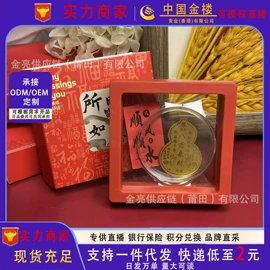 金属工艺品;钥匙扣及钥匙扣配件;手串