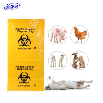 goods in stock Pets Body bags Biodegradable 1.5 Mega thick 10 Pets Bury Harmlessness Handle