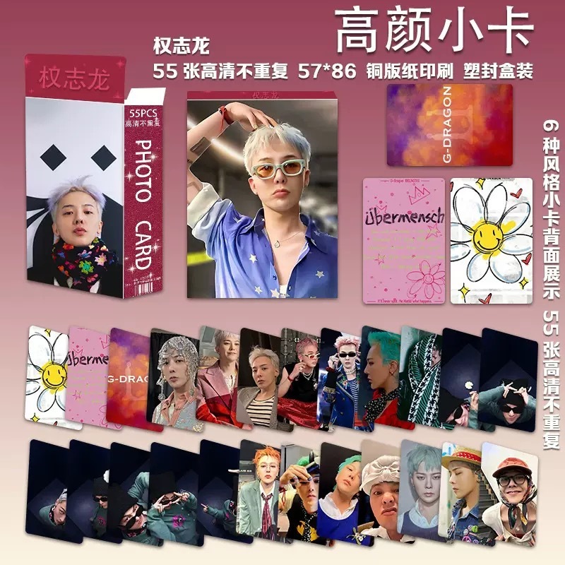 新しい卸売フォトカード 55 枚ボックススター Ju Jingyi Song Yuqi Dilireba Zhao Lusi フォトカード LOMO カード|undefined